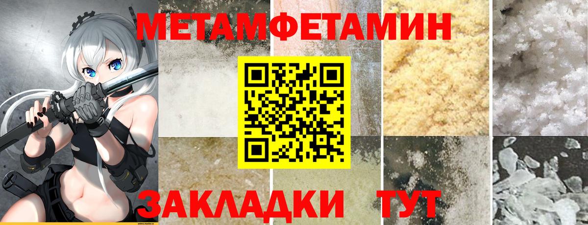 Amphetamine VHQ  Вход с VPN  Амфетамин  Новошахтинск 
