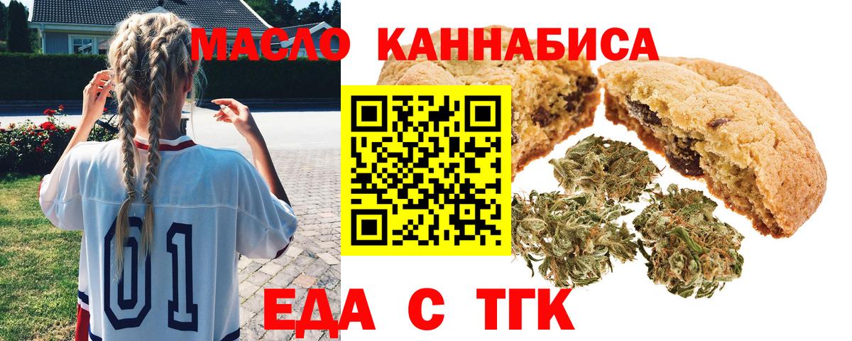 Канабис Новошахтинск