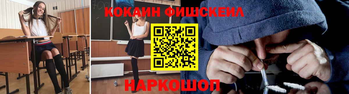 где найти наркотики  Вход с VPN  COCAIN  COCAIN Боливия  Новошахтинск  КОКАИН Боливия 