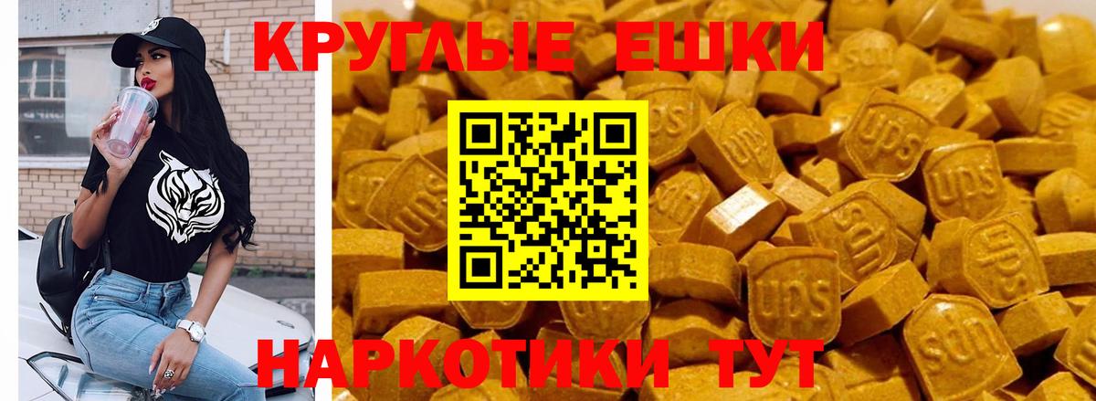 Новошахтинск  Ecstasy 280 MDMA  Экстази  Вход с VPN  ЭКСТАЗИ louis Vuitton 