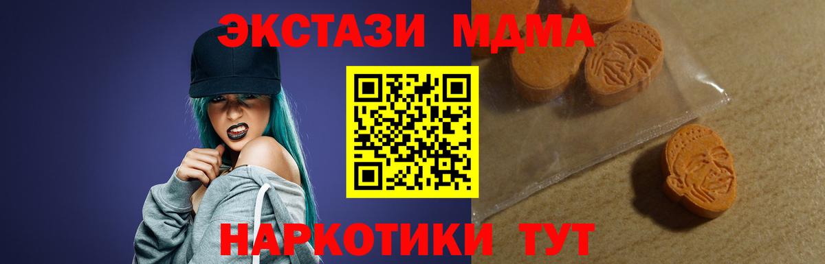 ЭКСТАЗИ Cube Новошахтинск