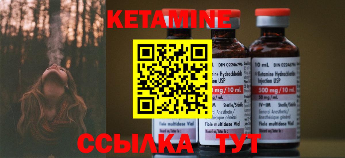 Новошахтинск  ссылка на мегу как войти  Вход с VPN  shop Telegram  КЕТАМИН VHQ 
