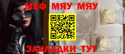 спиды Сланцы