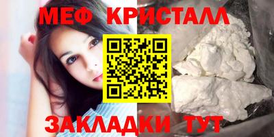спиды Сланцы