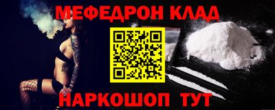 гидра Славянск-на-Кубани