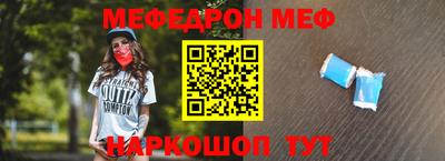 спиды Сланцы