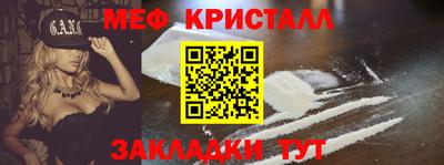 спиды Сланцы