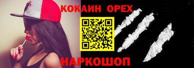 спиды Сланцы