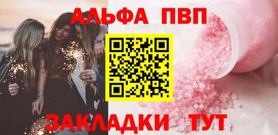 дживик Славгород