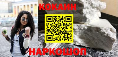 гидра Славянск-на-Кубани