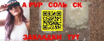 дживик Славгород