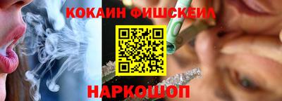 гидра Славянск-на-Кубани