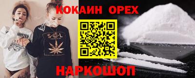дживик Славгород