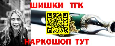 гидра Славянск-на-Кубани
