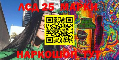 гидра Славянск-на-Кубани