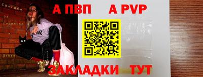 спиды Сланцы