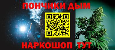 гидра Славянск-на-Кубани