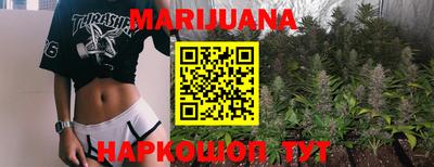 спиды Сланцы