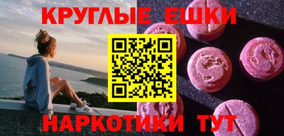 спиды Сланцы
