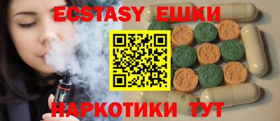 спиды Сланцы