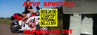 спиды Сланцы