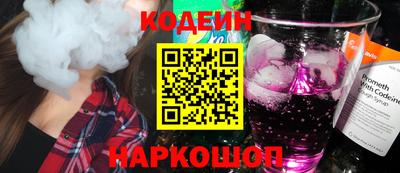 гидра Славянск-на-Кубани