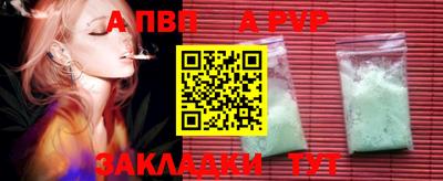 гидра Славянск-на-Кубани