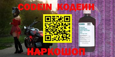 спиды Сланцы