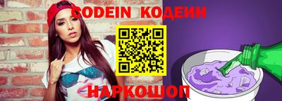 спиды Сланцы