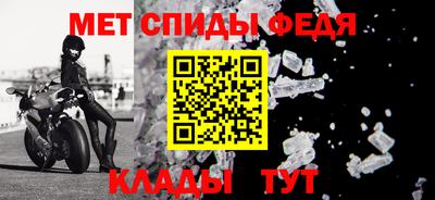 гидра Славянск-на-Кубани