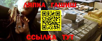 спиды Сланцы