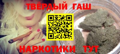 гидра Славянск-на-Кубани