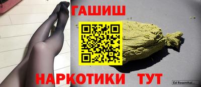 спиды Сланцы