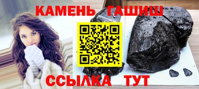 спиды Сланцы