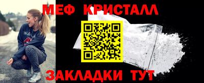 дживик Славгород