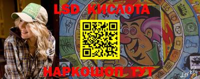 гидра Славянск-на-Кубани