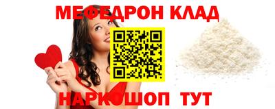дживик Славгород