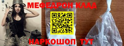 дживик Славгород