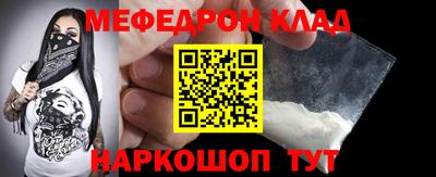 гидра Славянск-на-Кубани