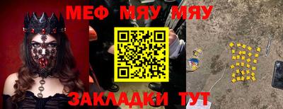 дживик Славгород