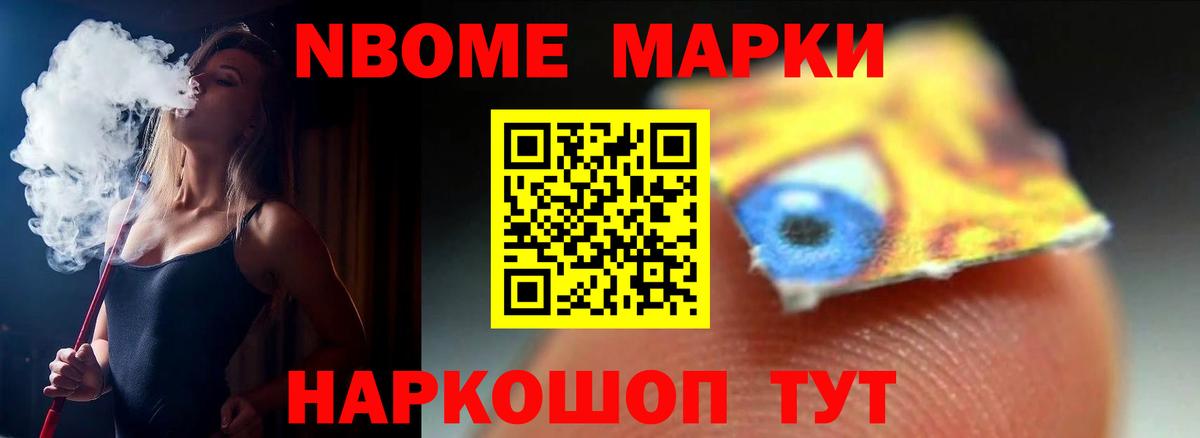 Мефедрон   ГАШИШ  COCAIN  Канабис  ГАШИШ  Мефедрон  Вход с VPN  ЭКСТАЗИ  Новошахтинск  MDMA  Магазин наркотиков 