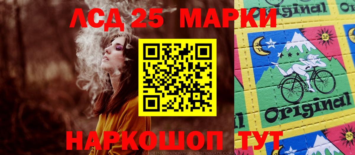LSD-25 экстази ecstasy  LSD-25 экстази  LSD-25 экстази ecstasy  Новошахтинск  Вход с VPN 