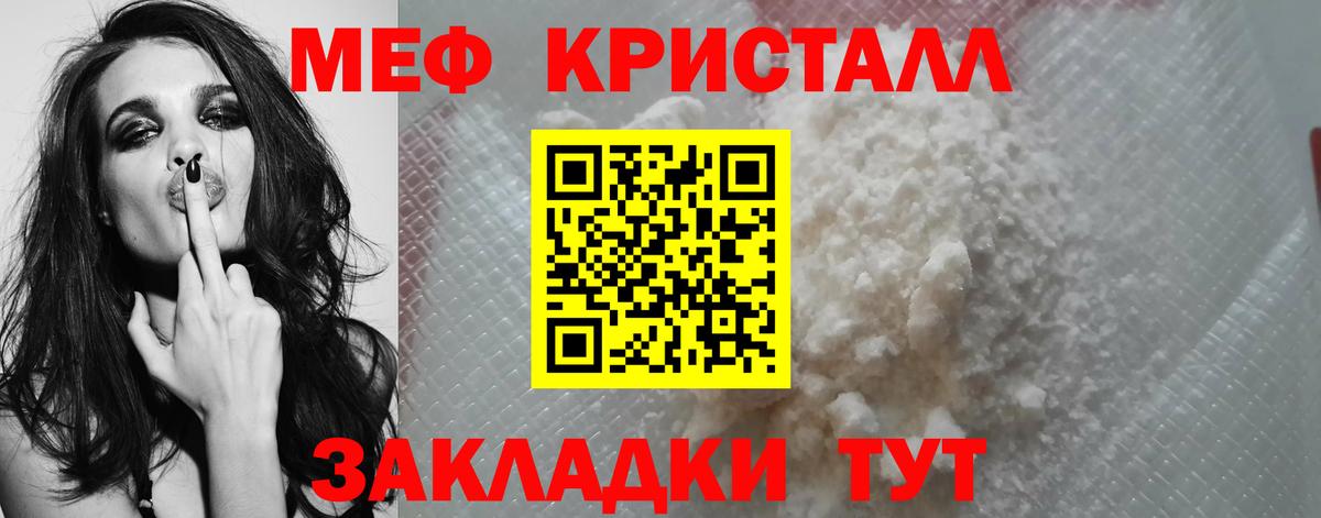 Новошахтинск  Меф  МЕФ  МЕФ 4 MMC  Вход с VPN 