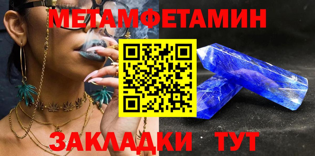 Новошахтинск  Первитин витя  Вход с VPN 