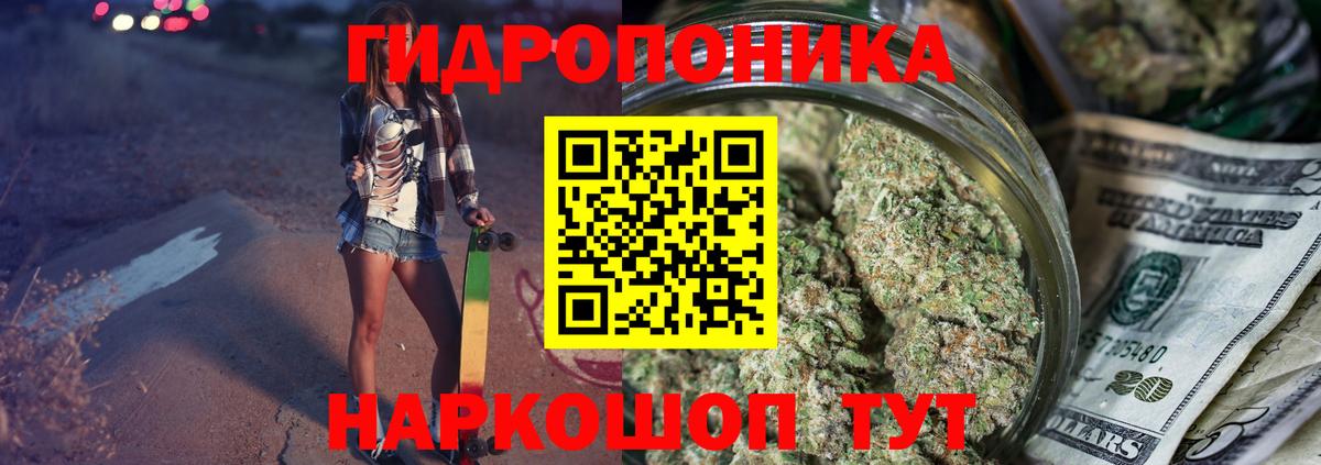 Конопля Bruce Banner Новошахтинск